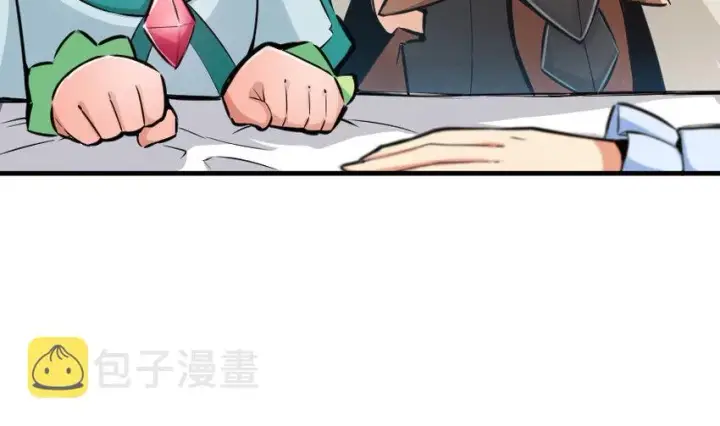 《放开那个女巫》39 心之火图28