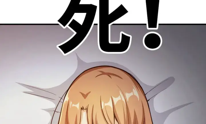 《放开那个女巫》39 心之火图35