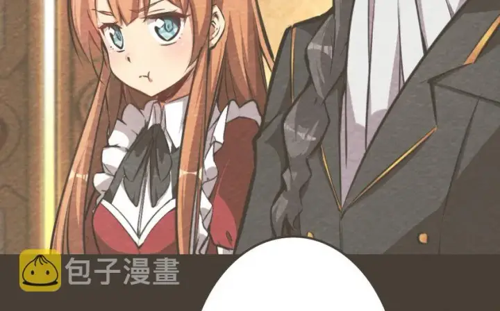 《放开那个女巫》39 心之火图60