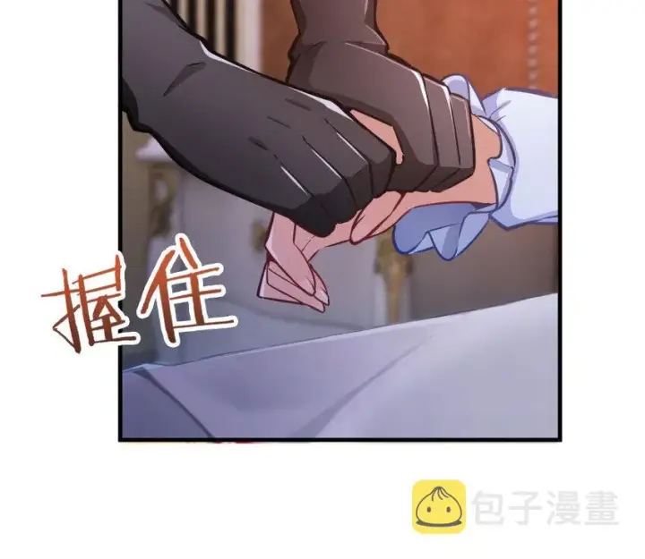 《放开那个女巫》39 心之火图68