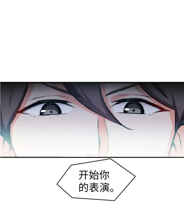 《放开那个女巫》4 开始你的表演图15