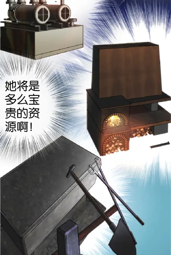 《放开那个女巫》4 开始你的表演图40
