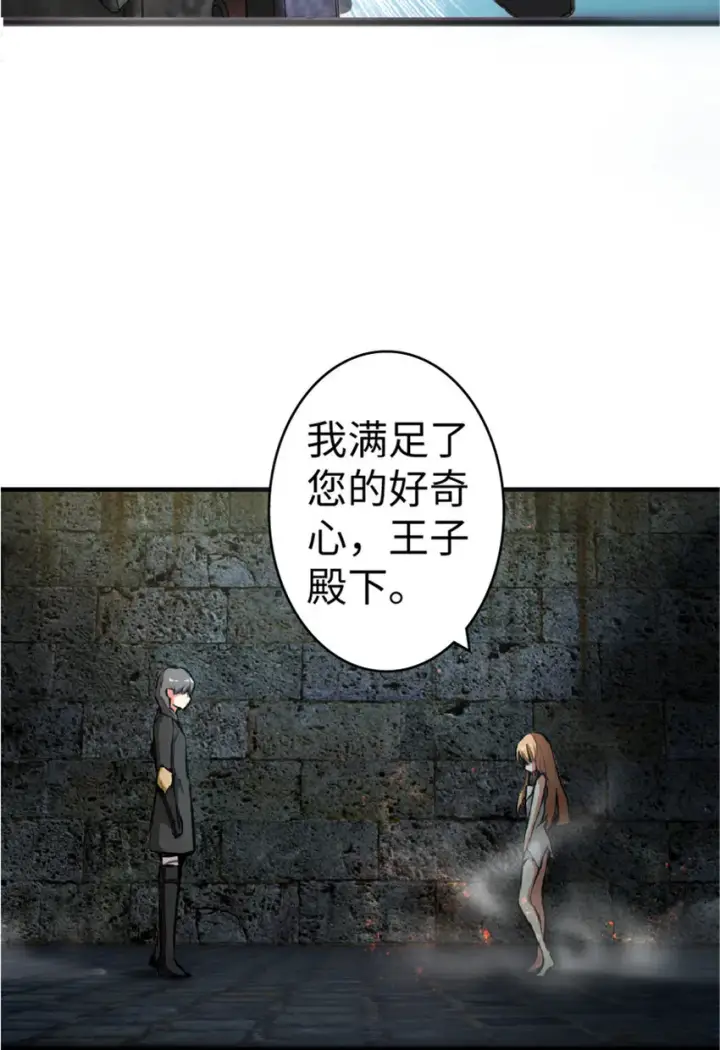 《放开那个女巫》4 开始你的表演图41