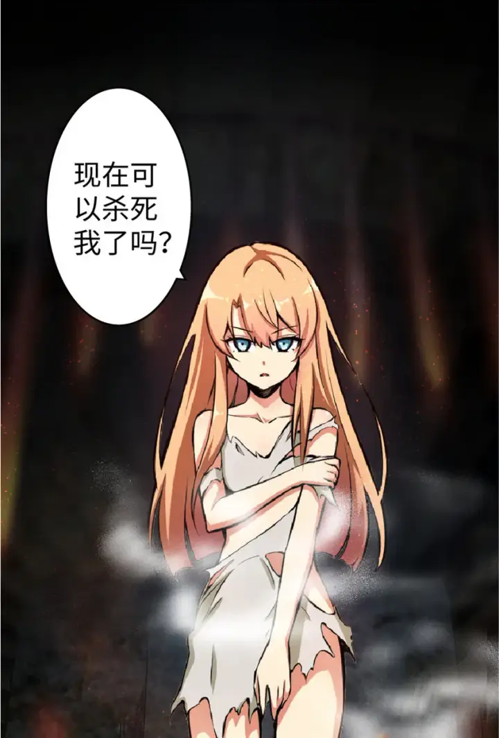 《放开那个女巫》4 开始你的表演图42