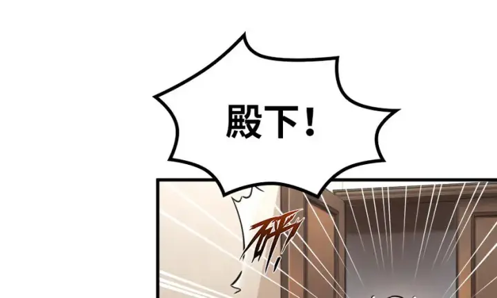 《放开那个女巫》40 辞行图63