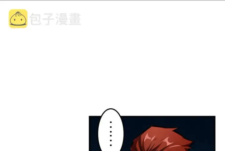 《放开那个女巫》40 辞行图69