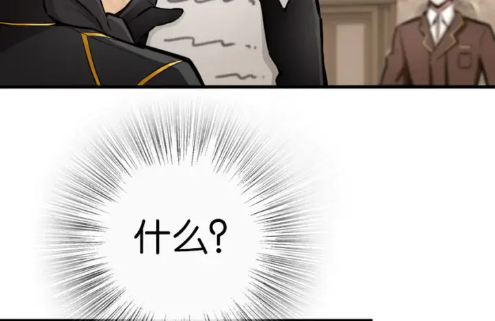 《放开那个女巫》40 辞行图73