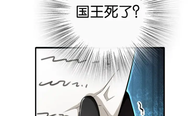 《放开那个女巫》40 辞行图75
