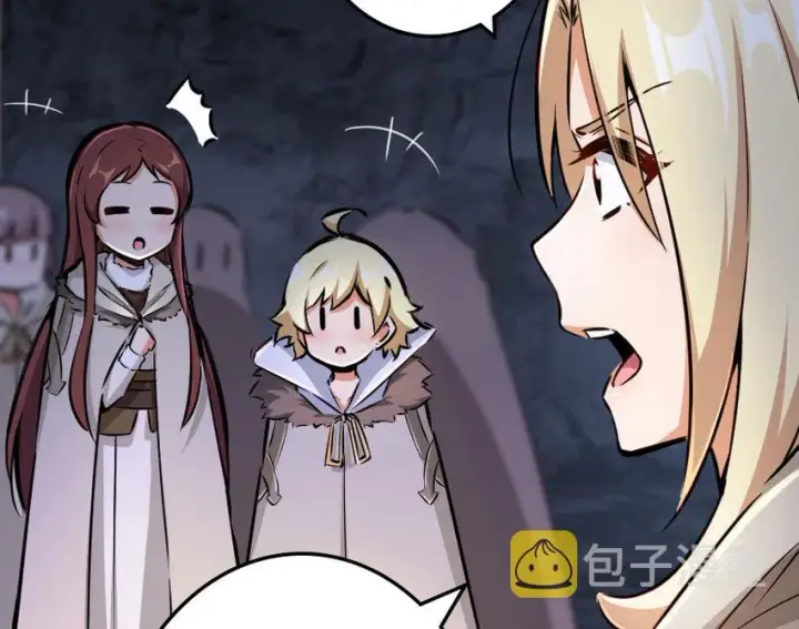 《放开那个女巫》41 营地图102