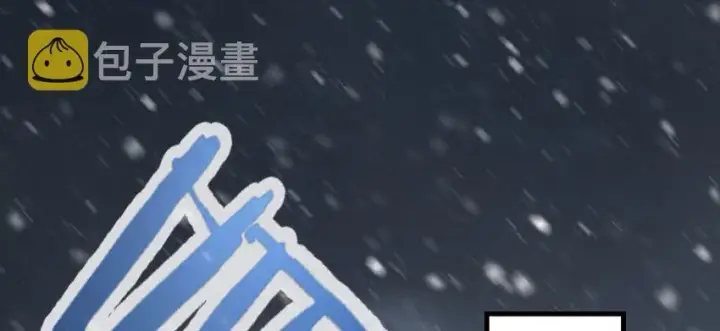 《放开那个女巫》41 营地图36