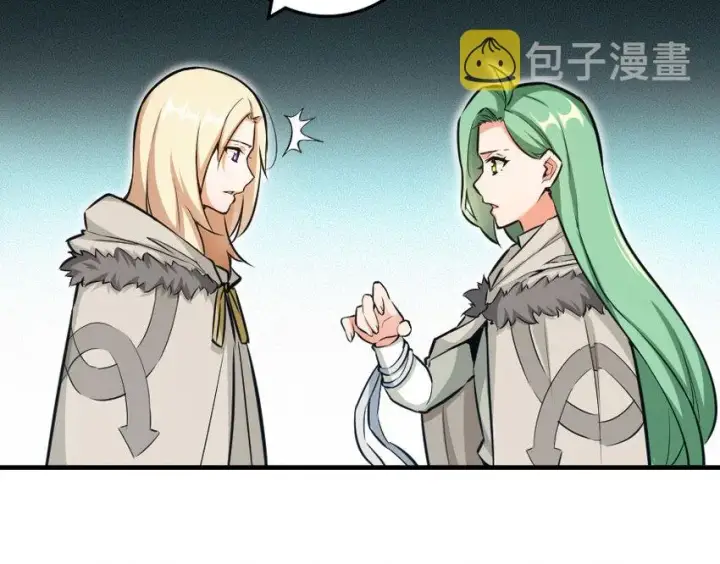 《放开那个女巫》41 营地图57
