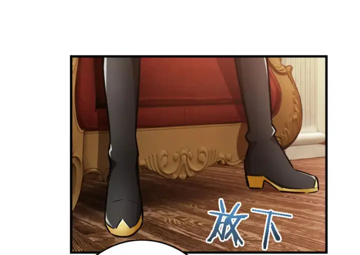 《放开那个女巫》41 营地图9
