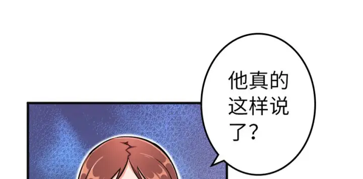 《放开那个女巫》41 营地图94