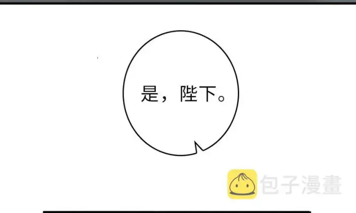 《放开那个女巫》42 蛇魔哈卡拉图14