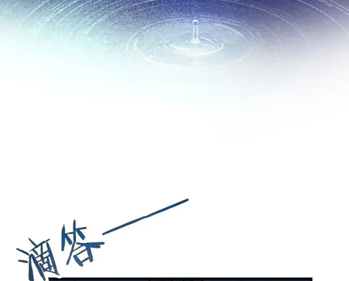 《放开那个女巫》42 蛇魔哈卡拉图20
