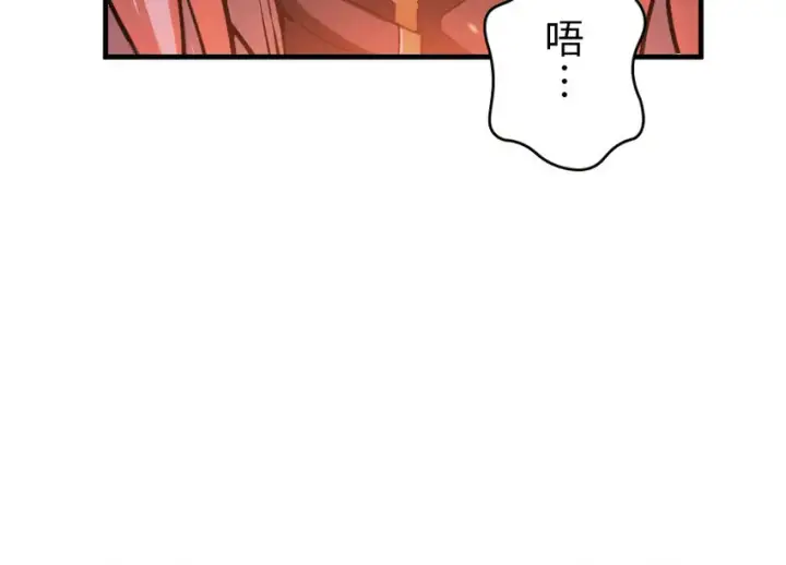 《放开那个女巫》42 蛇魔哈卡拉图22