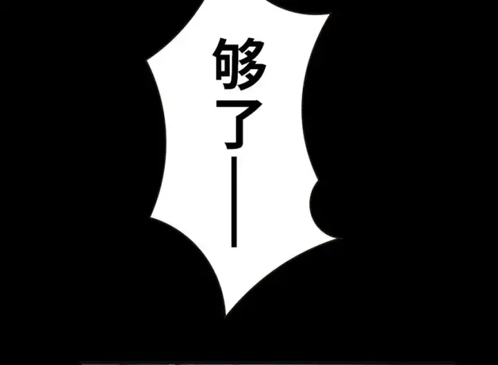 《放开那个女巫》42 蛇魔哈卡拉图30