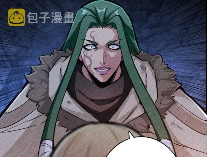 《放开那个女巫》42 蛇魔哈卡拉图40