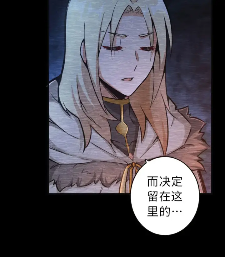 《放开那个女巫》42 蛇魔哈卡拉图44