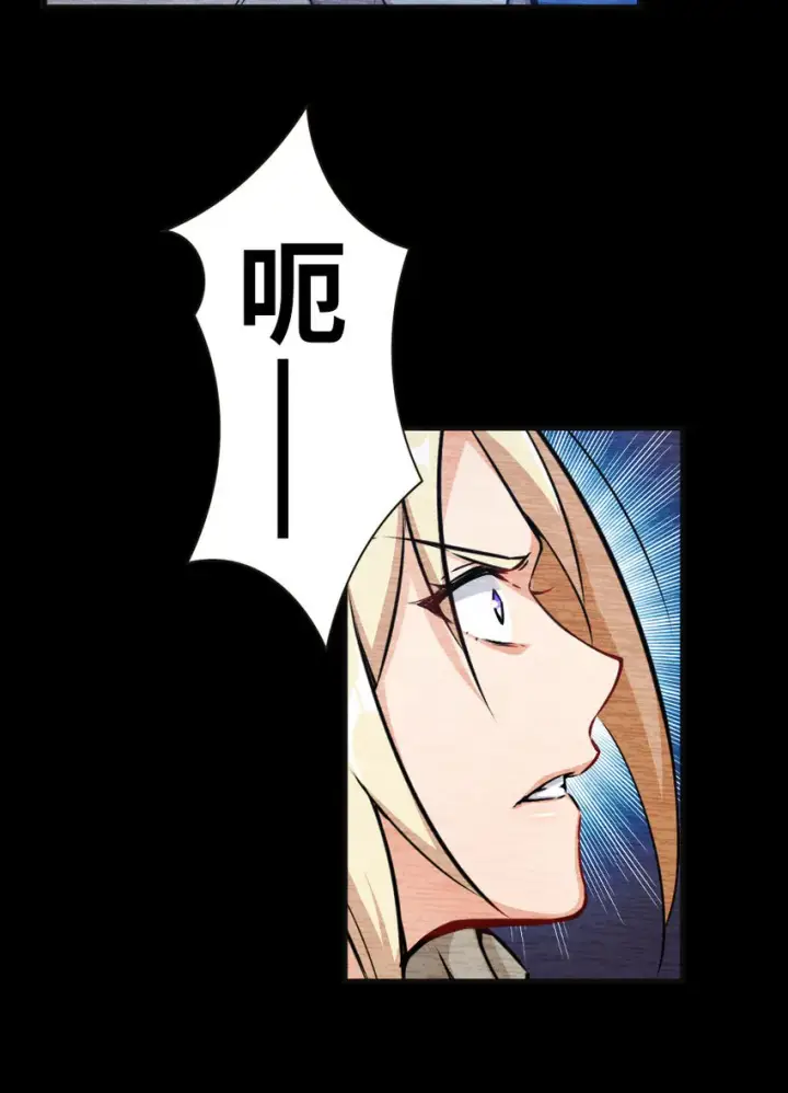 《放开那个女巫》42 蛇魔哈卡拉图47