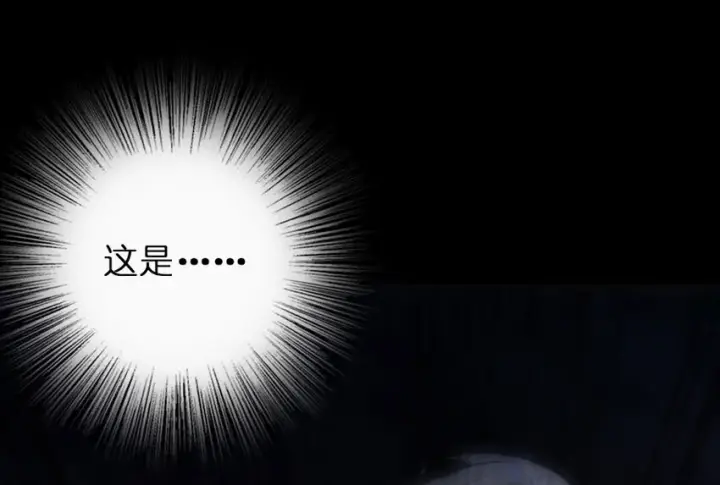 《放开那个女巫》42 蛇魔哈卡拉图48