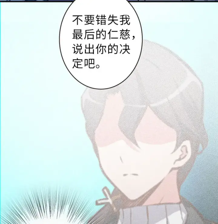 《放开那个女巫》42 蛇魔哈卡拉图80