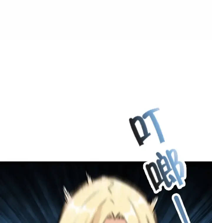 漫画《放开那个女巫》43 脱逃第26张图