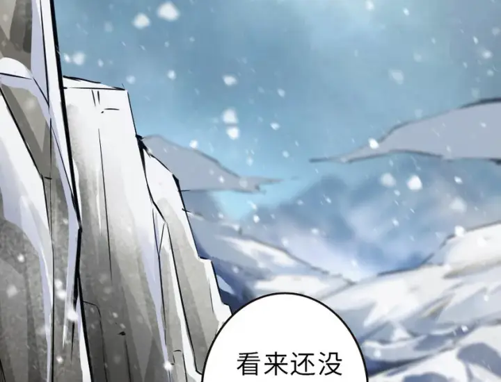 漫画《放开那个女巫》43 脱逃第56张图