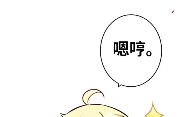 《放开那个女巫》44 探险家图34