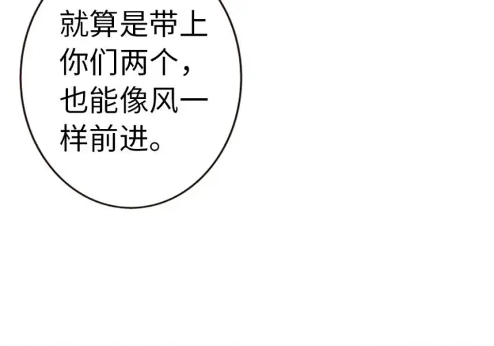 《放开那个女巫》44 探险家图37