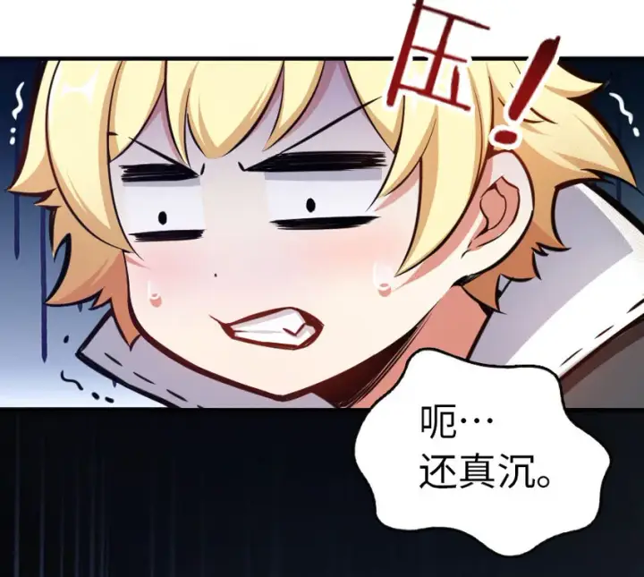 《放开那个女巫》44 探险家图39