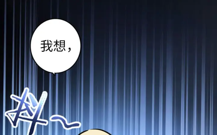 《放开那个女巫》44 探险家图40