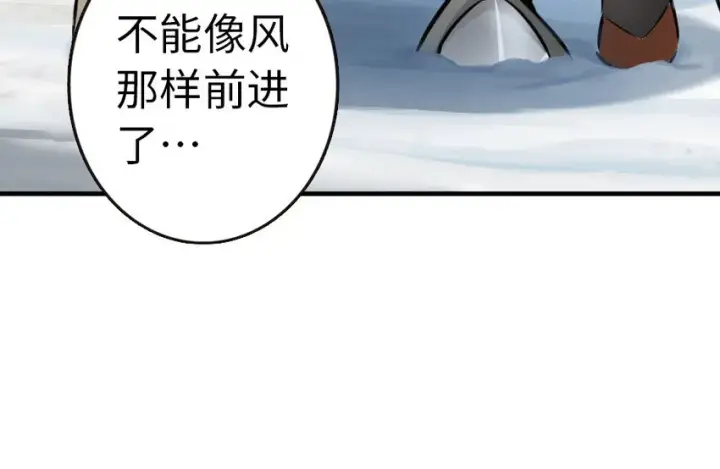 《放开那个女巫》44 探险家图43