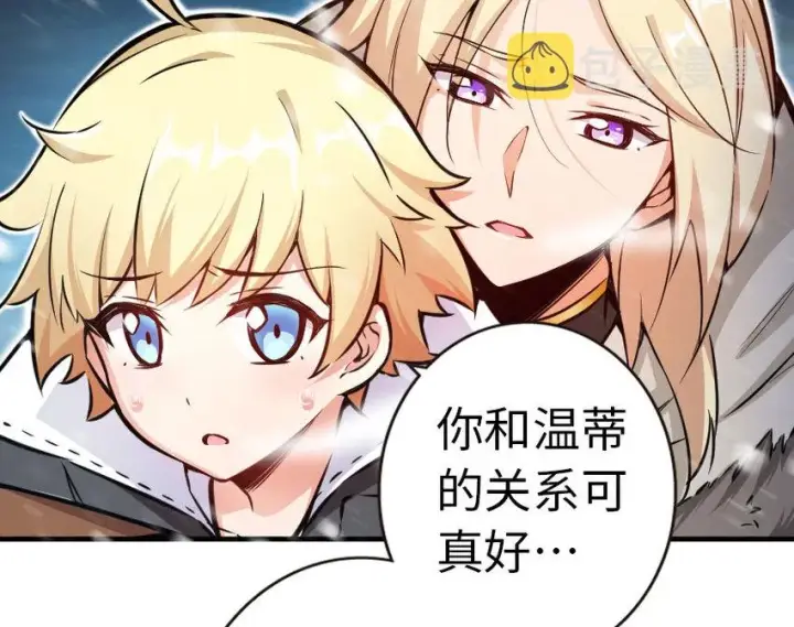 《放开那个女巫》44 探险家图47