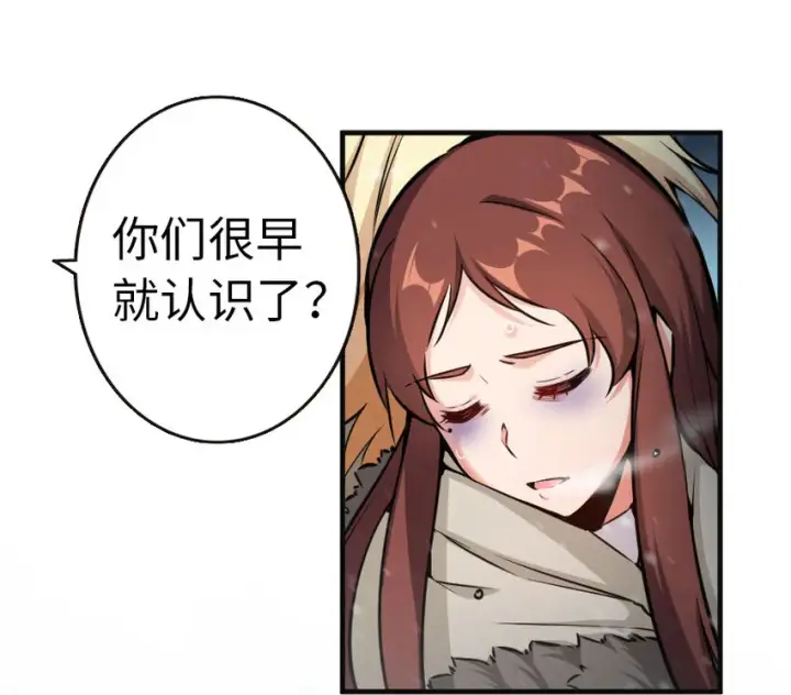 《放开那个女巫》44 探险家图49