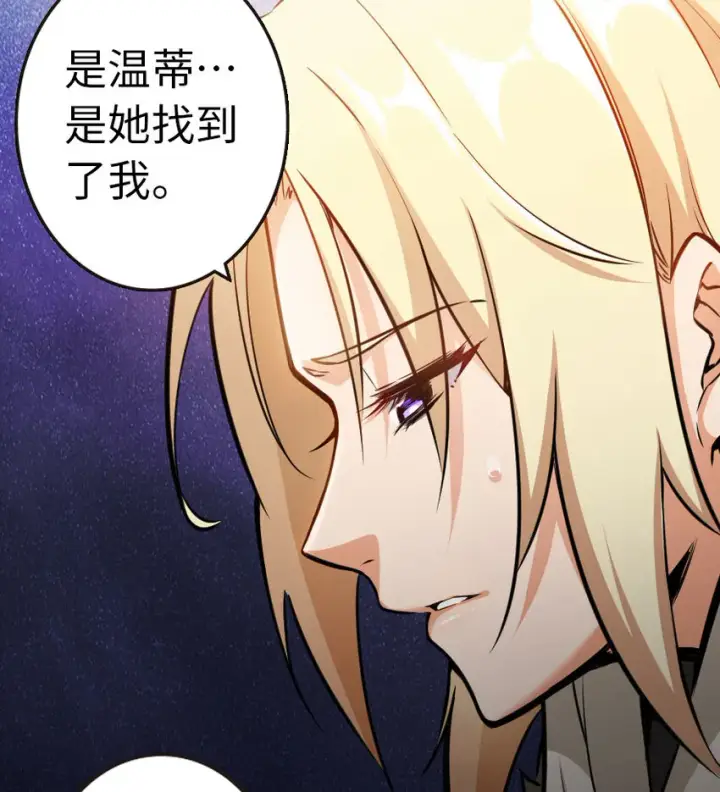 《放开那个女巫》44 探险家图51