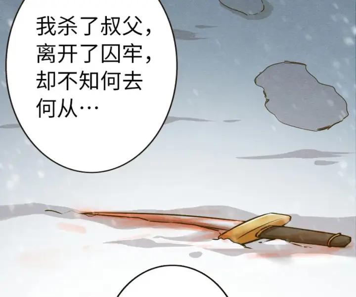《放开那个女巫》44 探险家图65