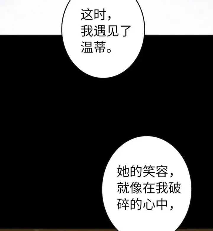 《放开那个女巫》44 探险家图66