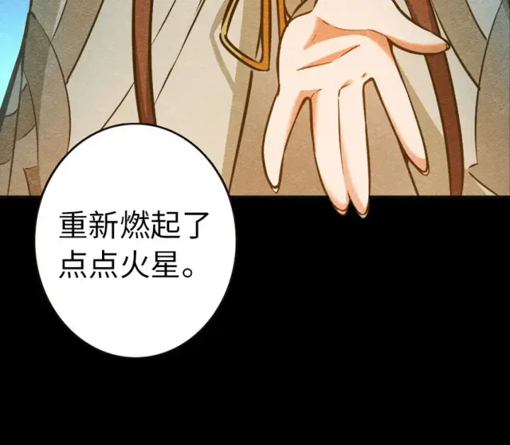 《放开那个女巫》44 探险家图68