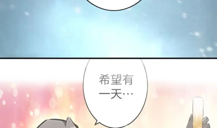 《放开那个女巫》44 探险家图77