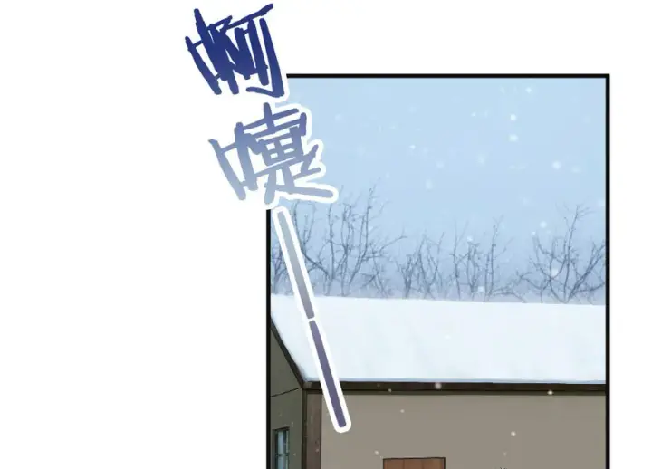 《放开那个女巫》44 探险家图83