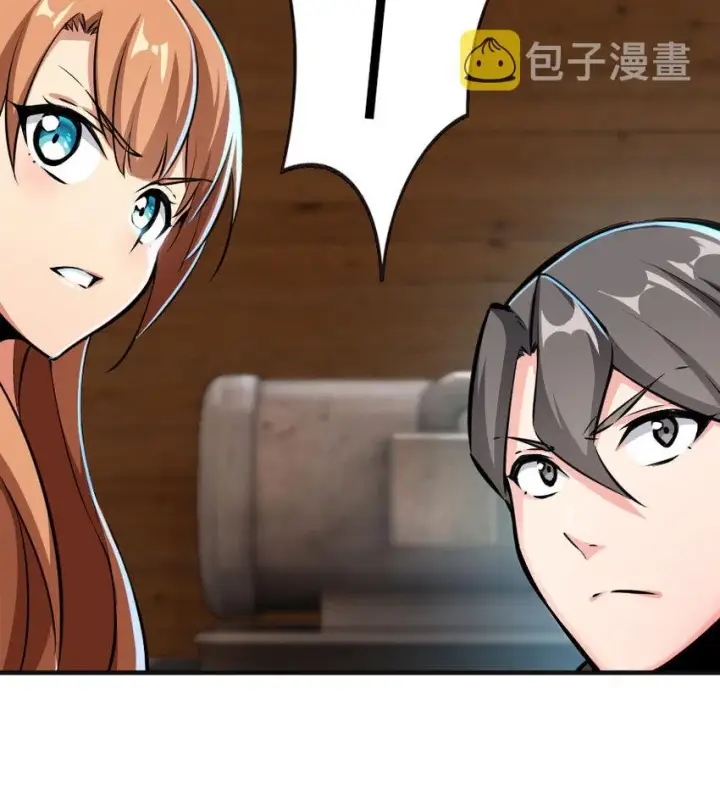 《放开那个女巫》44 探险家图87