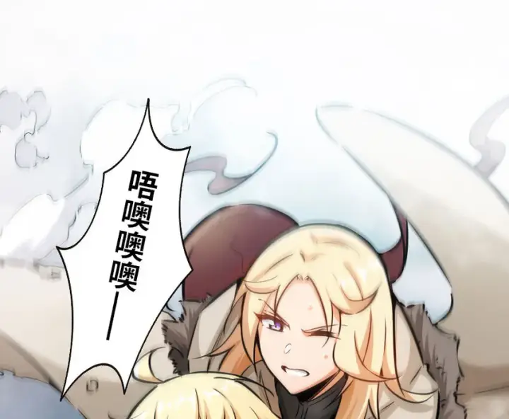 《放开那个女巫》44 探险家图88