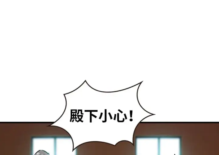 《放开那个女巫》44 探险家图91