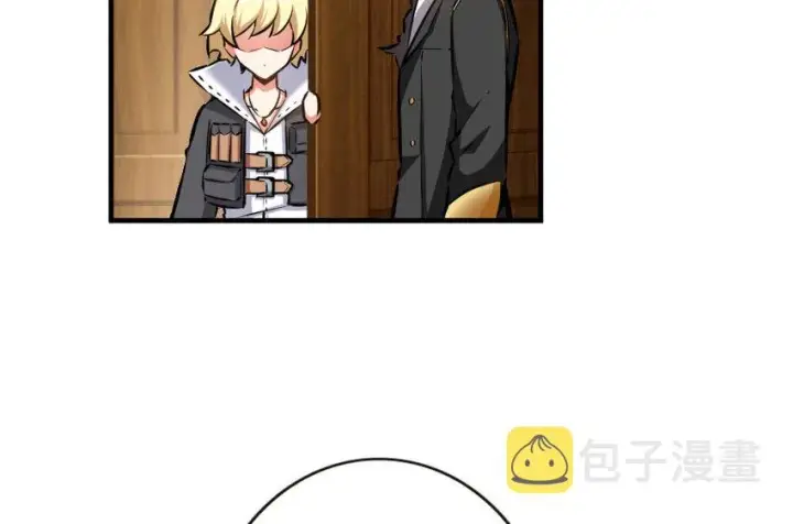 《放开那个女巫》45 向您立誓图10