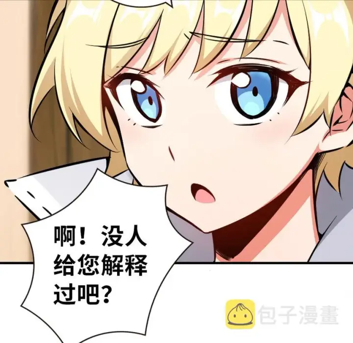 《放开那个女巫》45 向您立誓图21