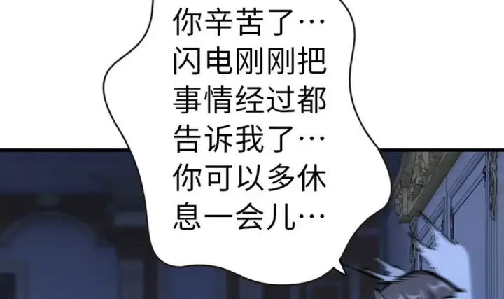 《放开那个女巫》45 向您立誓图36