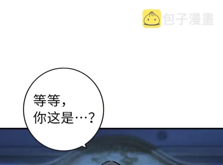 《放开那个女巫》45 向您立誓图40