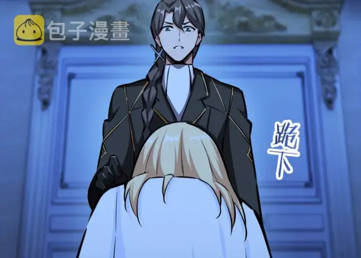 《放开那个女巫》45 向您立誓图41