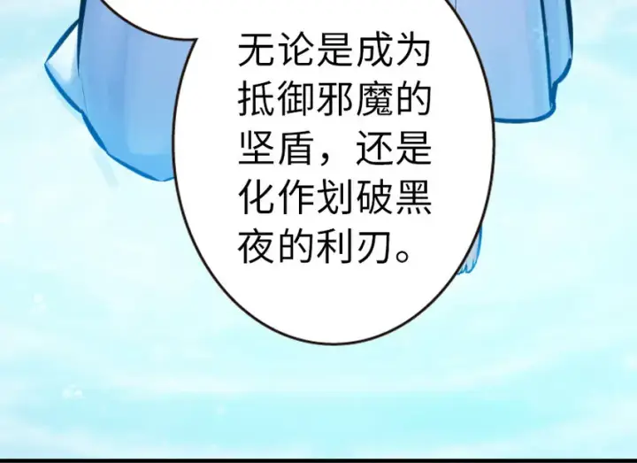 《放开那个女巫》45 向您立誓图46